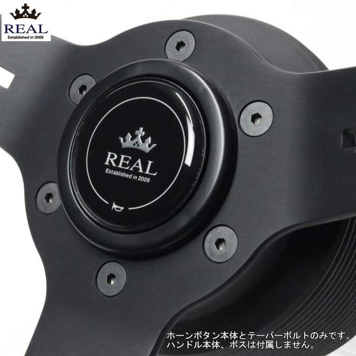 REAL ホーンボタン 汎用 REALステアリング用ホーンボタン レアル ホーンボタン 送料無料(沖縄 離島除く)