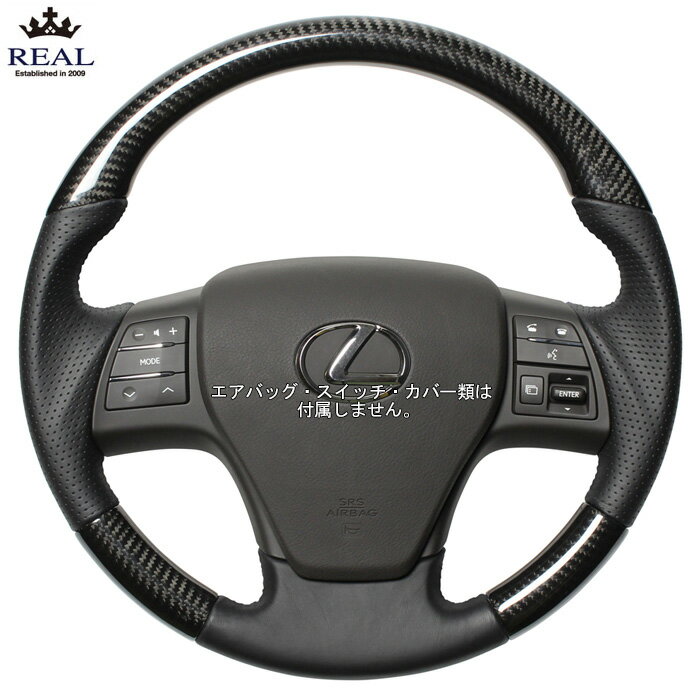 REAL ラウンドシェイプ ブラックカーボン [RX450h GYL10W GYL15W GYL16W 前期専用]...