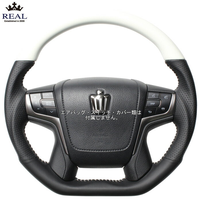 REAL Dシェイプ パールホワイト [ヴェルファイアハイブリッド AYH30W] レアル ステアリング 送料無料(沖縄・離島除く)
