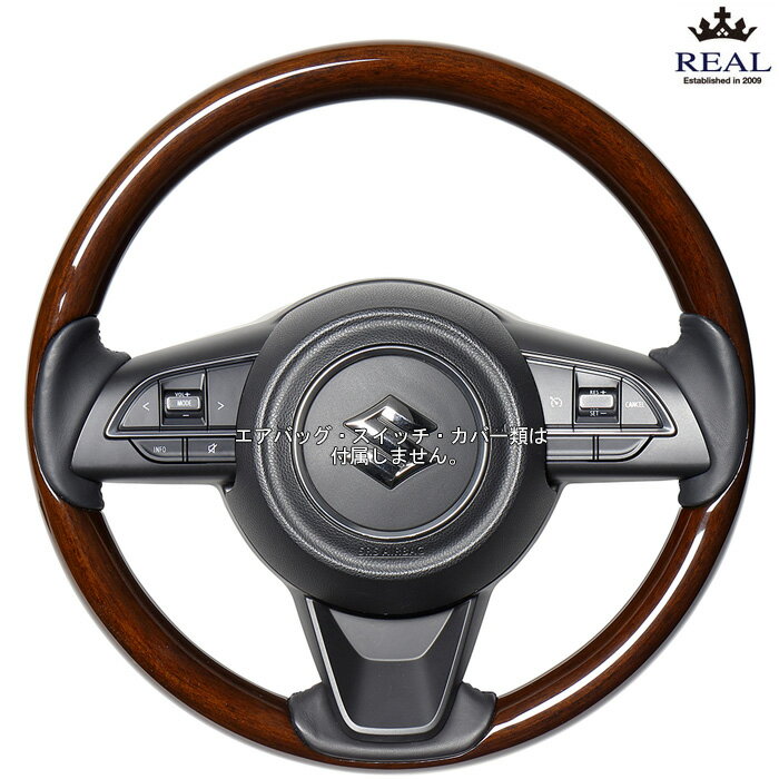 REAL 16ダークブラウンウッド [ジムニーシエラ JB74W] レアル ステアリング SZBW-BRW-BK