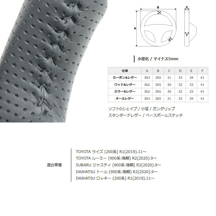 REAL 42ブラウンウッド [ライズ A200A A210A A201A A202A] レアル ステアリング 送料無料(沖縄・離島除く)