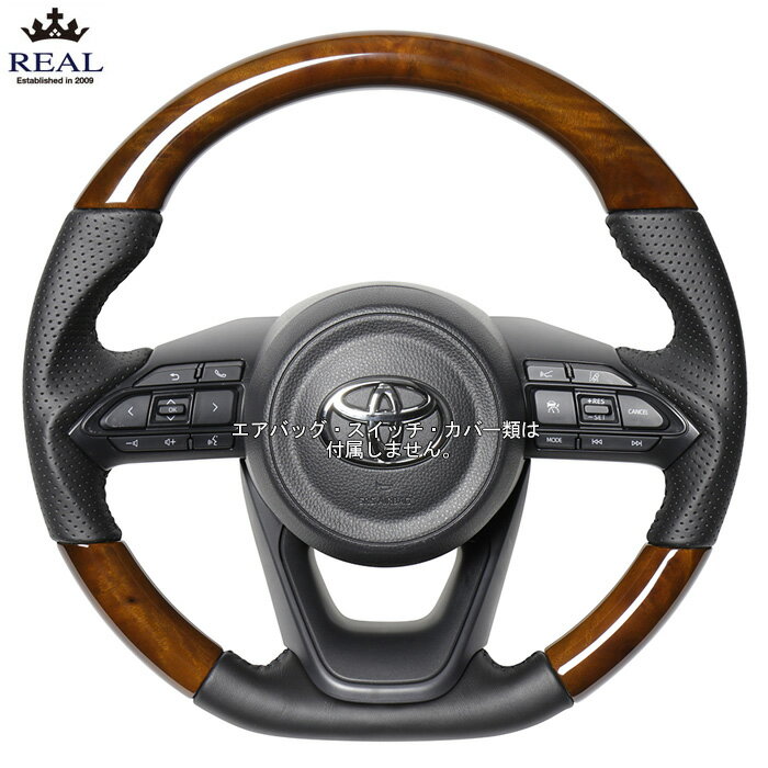 REAL 42ブラウンウッド [ヤリス KSP210 MXPA10 MXPA15] レアル ステアリング 送料無料(沖縄・離島除く)