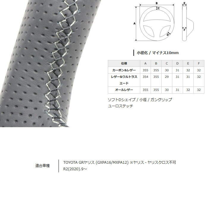 REAL オールレザー [GRカローラ GZEA14H] レアル ステアリング TYI-LPB-SL