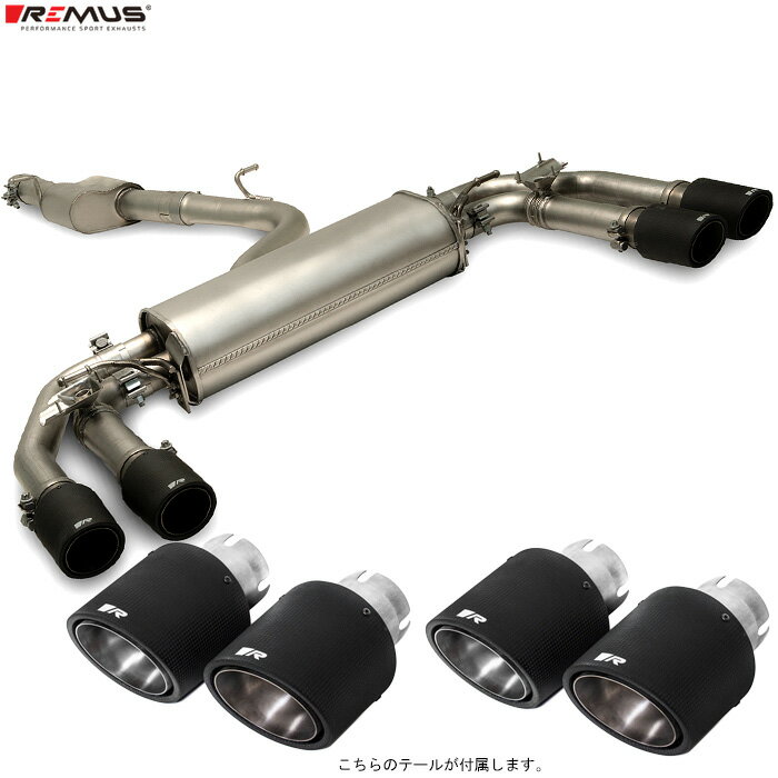 レムス マフラー [アウディ S3 (8Y) スポーツバック GYDNFF] REMUS マフラー 正規品 0046 70CSR テール..