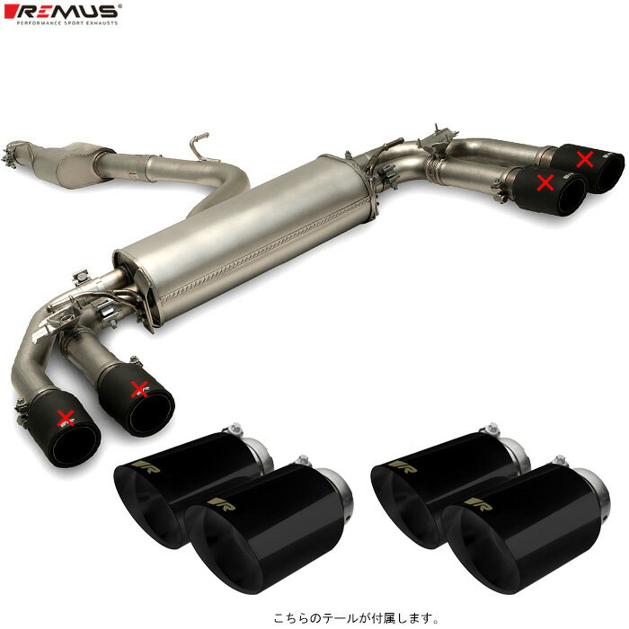 レムス マフラー [アウディ S3 (8Y) スポーツバック GYDNFF] REMUS マフラー 正規品 0046 70SGBR テー..