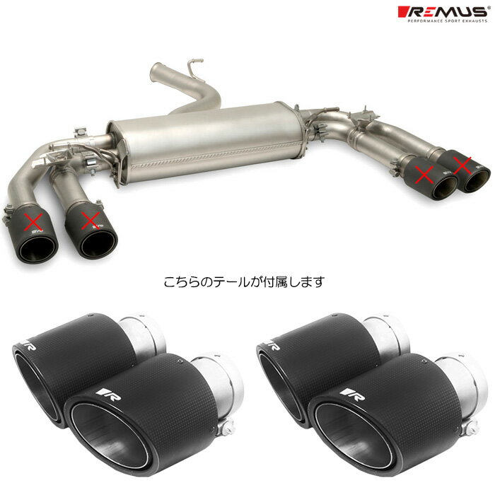 レムス マフラー [アウディ S3 (8Y) スポーツバック 245KW 後期 2024〜] REMUS マフラー 正規品 0046 70CSSR テールセット