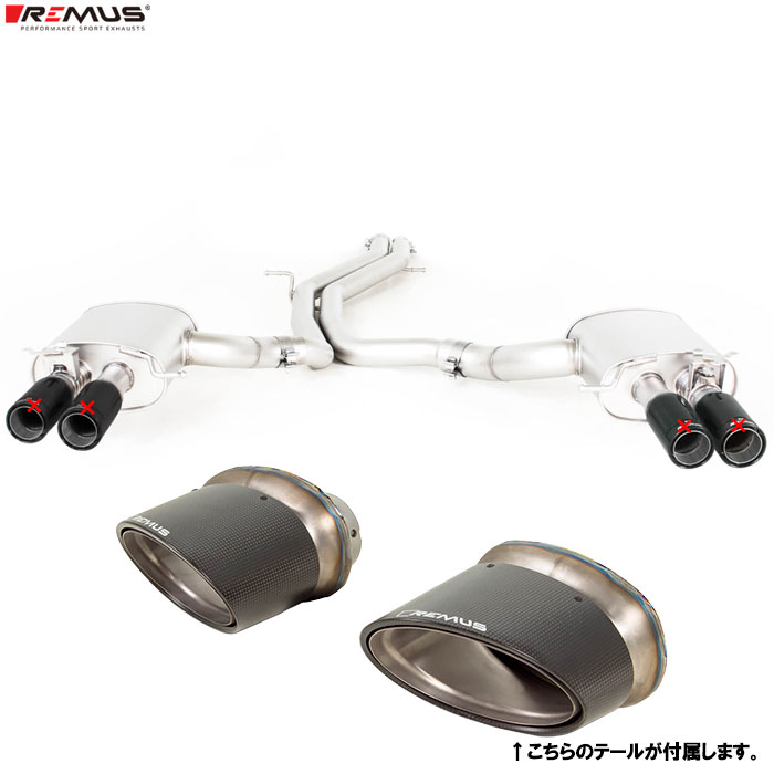レムス マフラー [RS4 (8W) アバント B9 2.9クアトロ 8WDECF] REMUS マフラー 正規品 0026 99CSSR テールセット