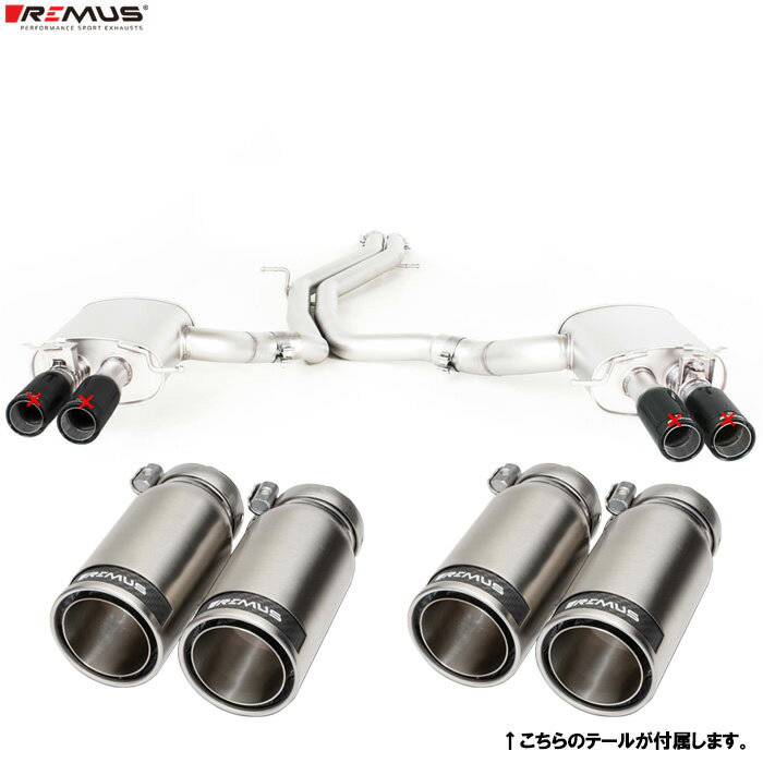 レムス マフラー [RS4 (8W) アバント B9 2.9クアトロ 8WDECF] REMUS マフラー 正規品 0046 83CR テールセット(2)