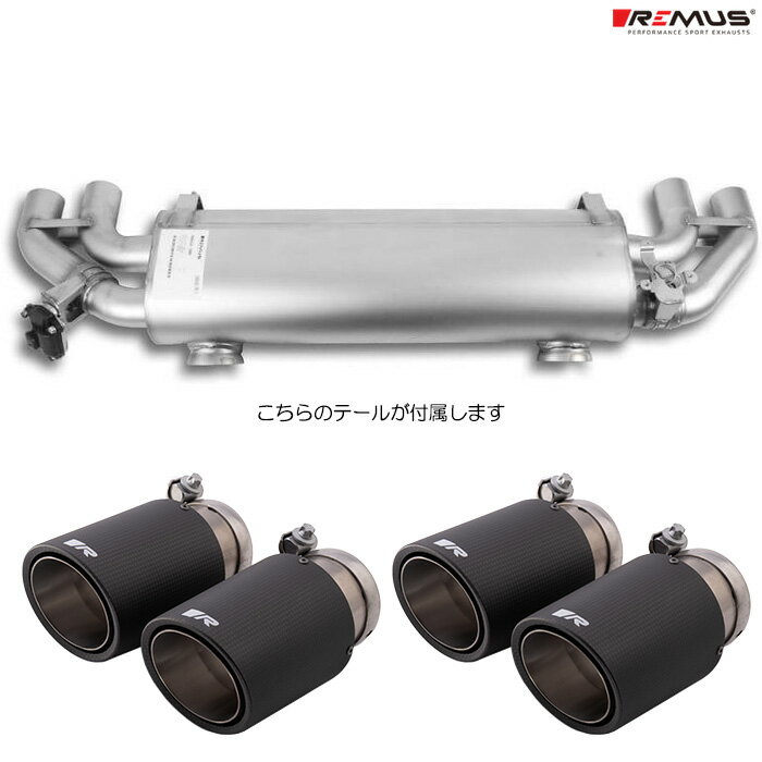 レムス マフラー [BMW G42 M240i xDrive 52CM30] REMUS マフラー 正規品 0046 83CTSR テールセット