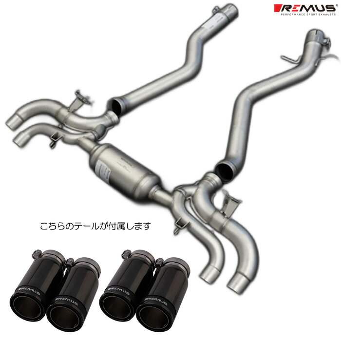 レムス マフラー [BMW G42 M240i xDrive 52CM30] REMUS マフラー 正規品 0046 83CBR テールセット