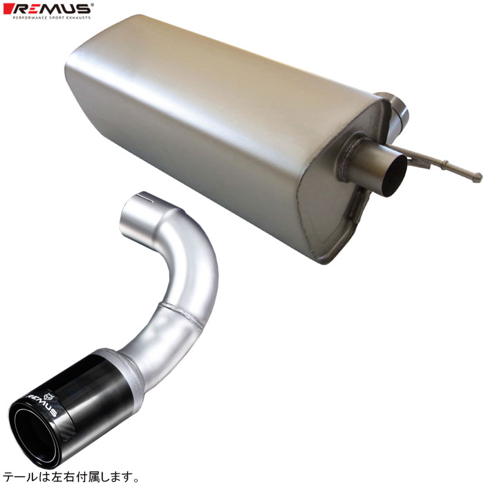 11/30まで期間限定値下 レムス マフラー [F22 M235i 1J30] REMUS マフラー 正規品 088014 0500 + 088014 1683CB
