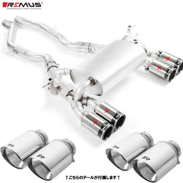 レムス マフラー [F87 M2 Competition 2U30] REMUS マフラー 正規品 0046 70SGR テールセット