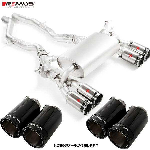 11/30まで期間限定値下 レムス マフラー [F87 M2 Competition 2U30] REMUS マフラー 正規品 0046 98CBR テールセット