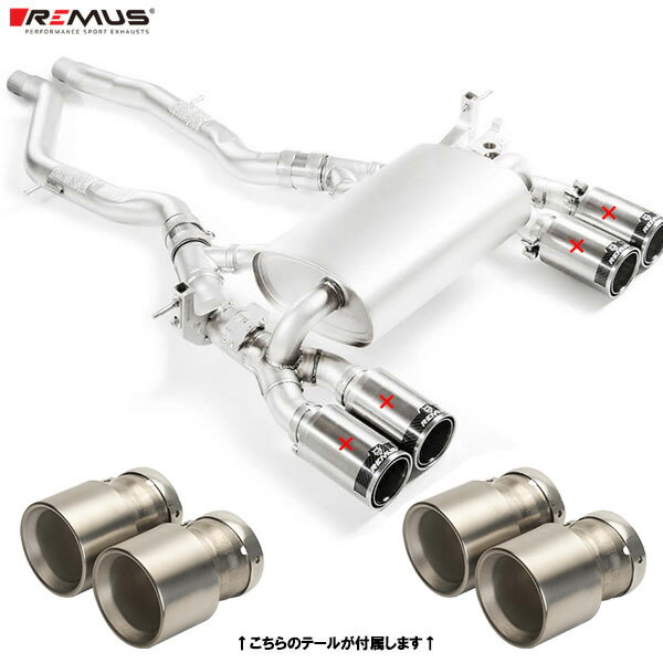 11/30まで期間限定値下 レムス マフラー [F87 M2 Competition 2U30] REMUS マフラー 正規品 0048 70TI テールセット