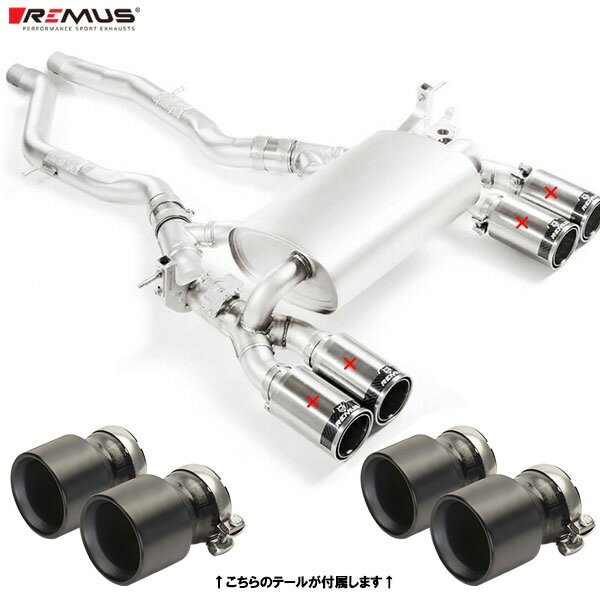 11/30まで期間限定値下 レムス マフラー [F87 M2 Competition 2U30] REMUS マフラー 正規品 0048 70TIB テールセット