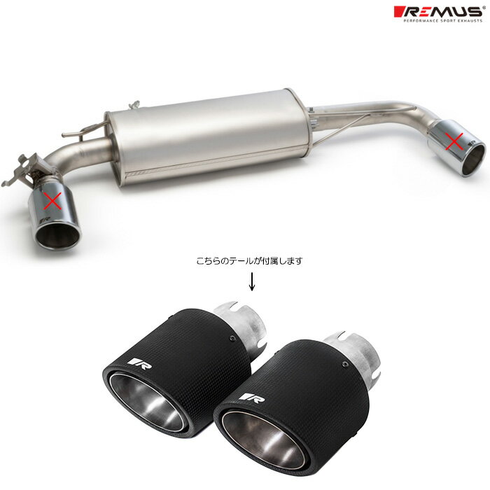 レムス マフラー [BMW F40 7L20 M135i xDrive M Performance] REMUS マフラー 正規品 0026 70CSR テールセット