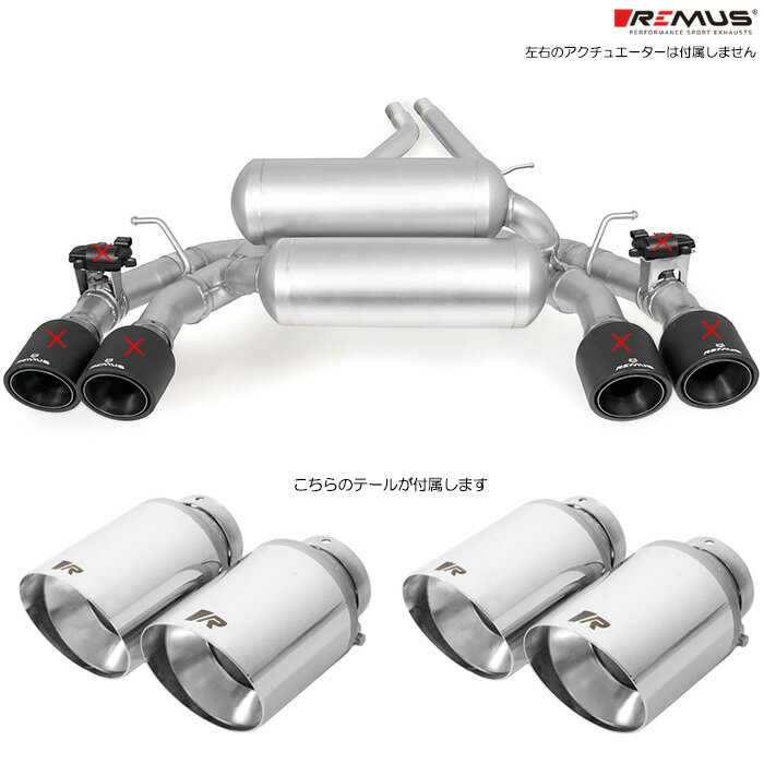 11/30まで期間限定値下 レムス マフラー [BMW F87 M2 Competition 2U30] REMUS マフラー 正規品 0046 70SGR テールセット