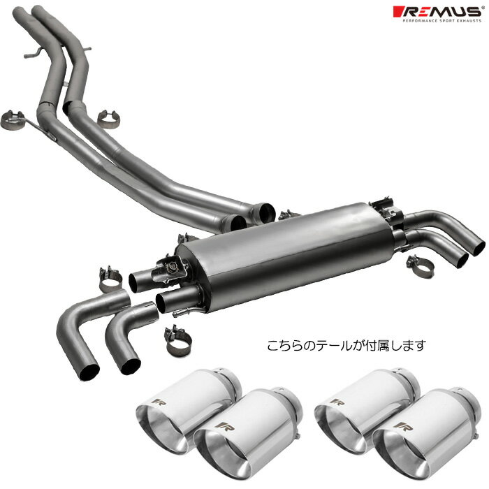 レムス マフラー [カイエン 536 Eハイブリッドクーペ E3PF] REMUS マフラー 正規品 0046 70SGR テールセット