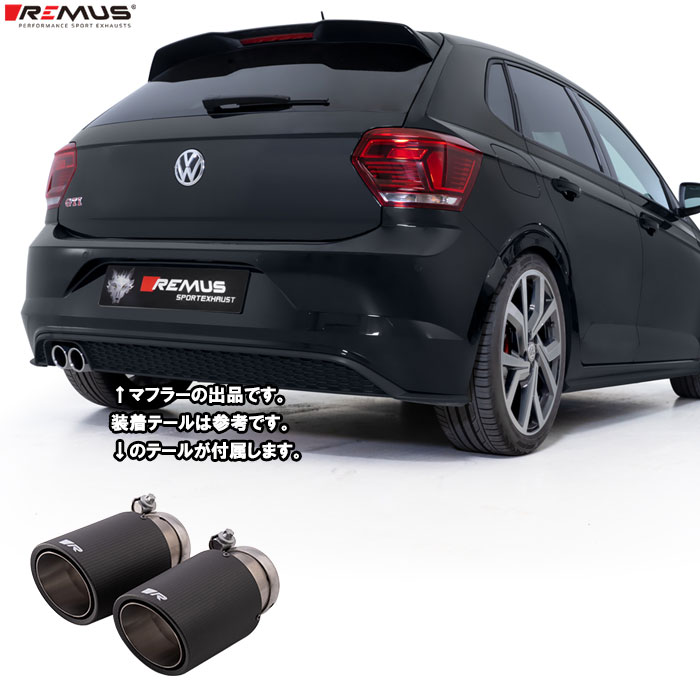レムス マフラー [ポロ (AW) AWCZP AWDNN GTI] REMUS マフラー 正規品 0026 83CTSR テールセット