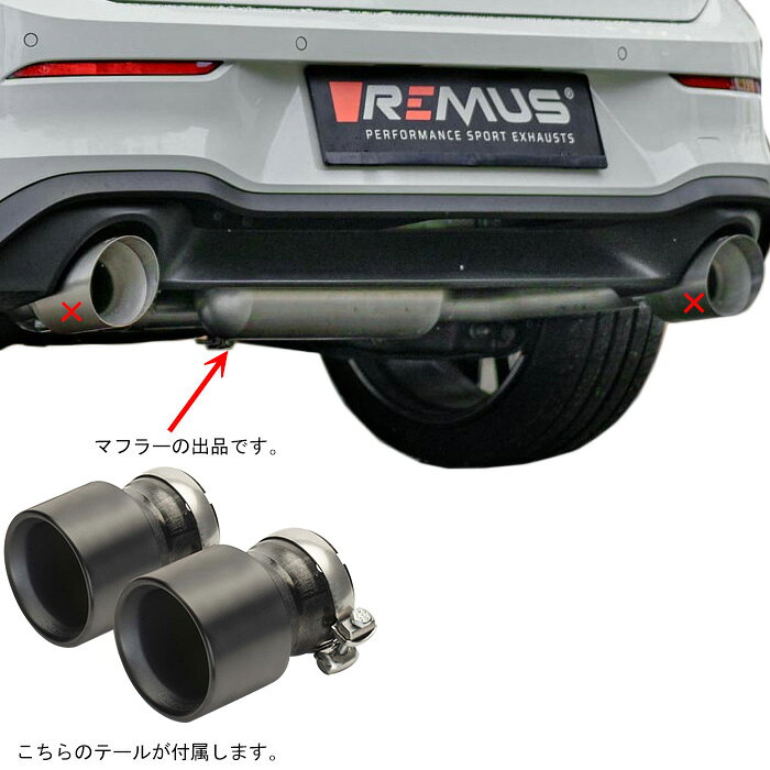 Volkswagen - レムス マフラー [ゴルフ8 GTI CDDNP] REMUS マフラー 正規品 0028 70TIB テールセット