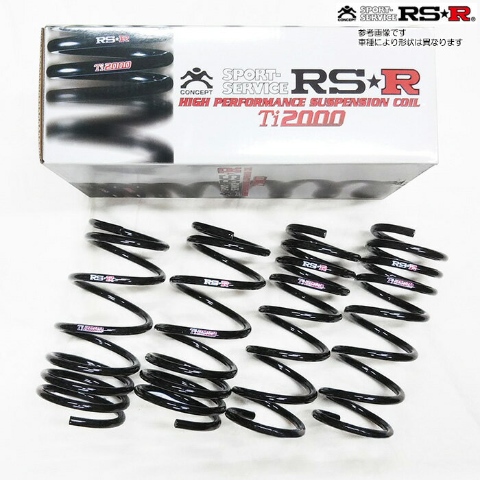 RS-R Ti2000スーパーダウン [スープラ DB06 2WD] RS★R・RS☆R・RSR ダウンサス 代引き手数料無料 送料無料(沖縄・離島除く) 1