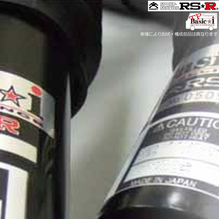 RS-R 車高調 TP Basic-i キット2A+トーションバー+スタビ [レジアスエース KDH201V] RS★R・RS☆R・RSR 車高調 代引手数料無料 送料無料(沖縄・離島除く)