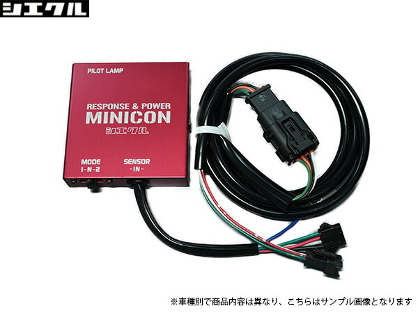 シエクル MINICON（ミニコン） [ジムニー JB64] シエクル パーツ 新品