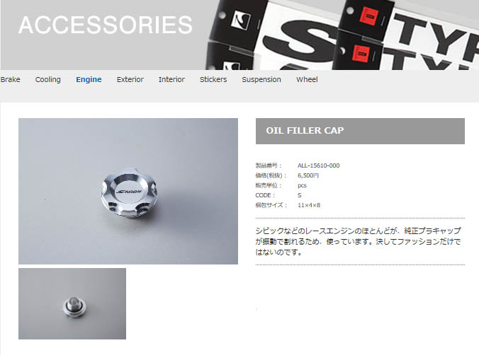 SPOON ������ե��顼����å� [S660 JW5] ���ס��� �ѡ��� ALL-15610-001