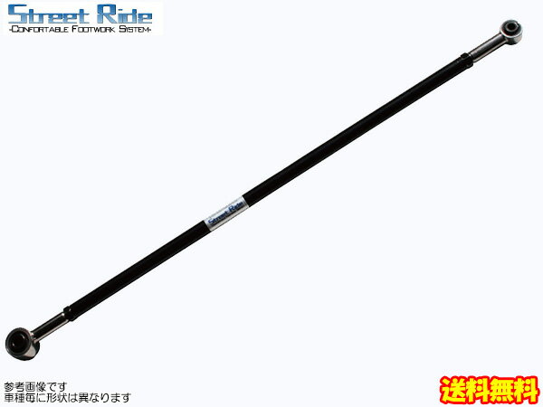 即納 調整式ラテラルロッド [エブリィワゴン DA64W] ストリートライド ターンバックル調整式ラテラルロッド 送料無料(沖縄・離島除く)