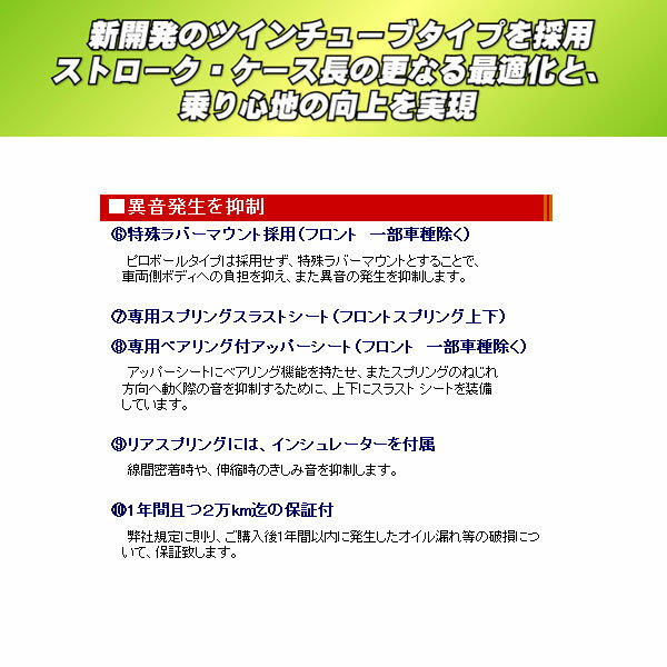 ストリートライド 減衰15段 [N VAN JJ1] ストリートライドダンパー タイプ K2 全長調整式 フルタップ車高調 代引き手数料無料 送料無料(沖縄・離島除く)