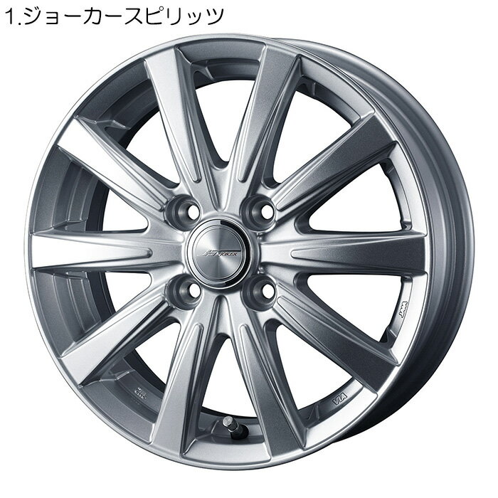 13インチ アルミホイール 選べるデザイン [ミニカ H42A H47A 純正135/80R13装着車用] 4本 1台分 13×4.00B+45 4H 100 φ73