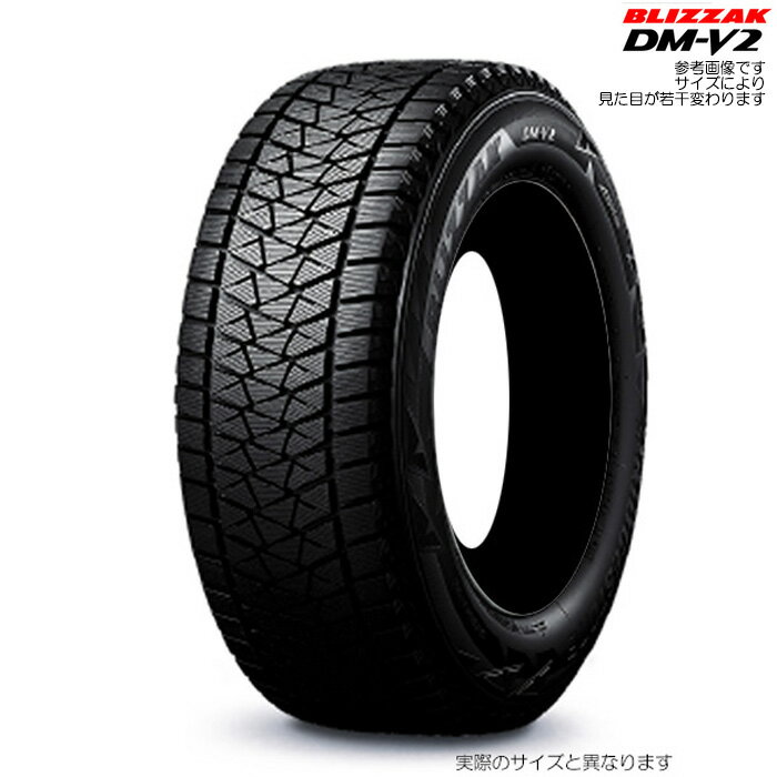 楽天市場】ジムニー スタッドレス dm-v2の通販 楽天市場】ジムニー スタッドレス dm-v2の通販