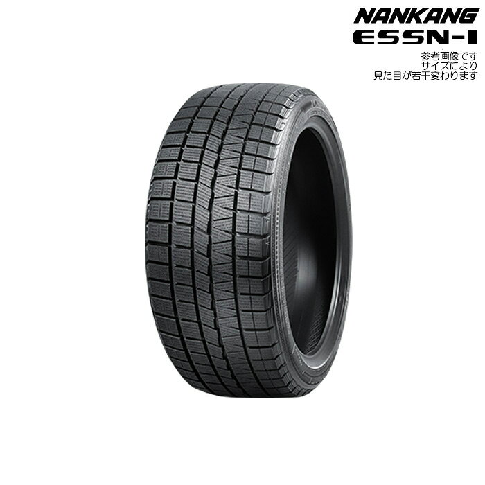 nankang-essn1_1.jpg