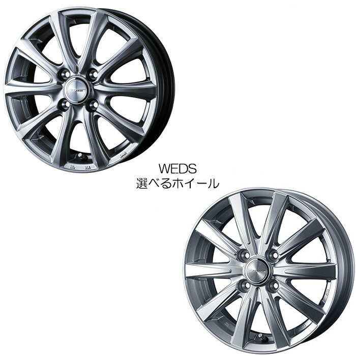 アイスガード7 155/70R13 75Q [NV100クリッパーリオ DR64W 純正 155/70R13 装着車用] 13インチ ヨコハマ スタッドレスセット 選べるデザイン 4本 1台分
