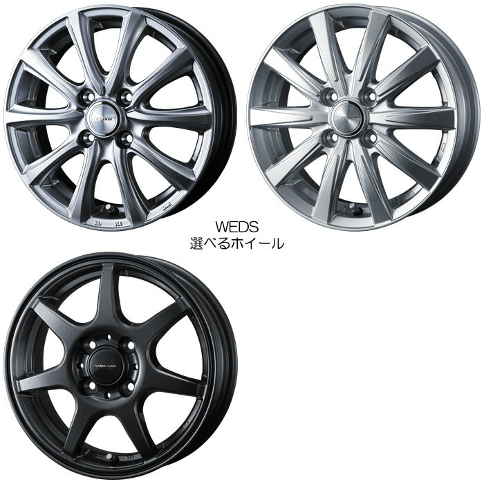 ブリザック WZ-1 155/70R13 75Q [タウンボックス DS17W 純正サイズ[165/60R14]のインチダウンとして適合] 4本 1台分 スタッドレスタイヤ アルミホイールセット