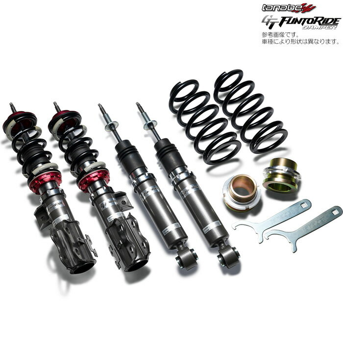 タナベ 車高調 GT FUNTO RIDE DAMPER [スイフト ZC83S] tanabe GT ファントライドダンパー 代引き手数料無料 送料無料(沖縄・離島除く)