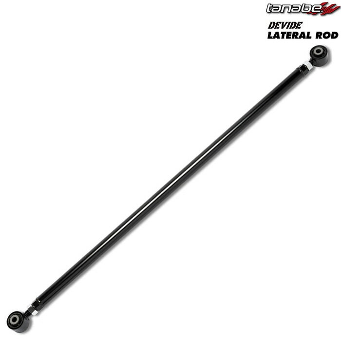 タナベ ラテラルロッド リア用 [ジムニー JB64W 車高アップ車用] tanabe DEVIDE LATERAL ROD 新品