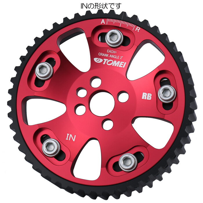TOMEI アジャスタブルカムギア IN側 [RB26DETT搭載車] トーメイパワード 送料無料(沖縄・離島・代引除く) 2