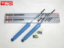 ビルシュタイン ダンパーB4 Program Audi A4 セダン（8E2/B6）（スポーツサスペンション）（リア1本） BILSTEIN