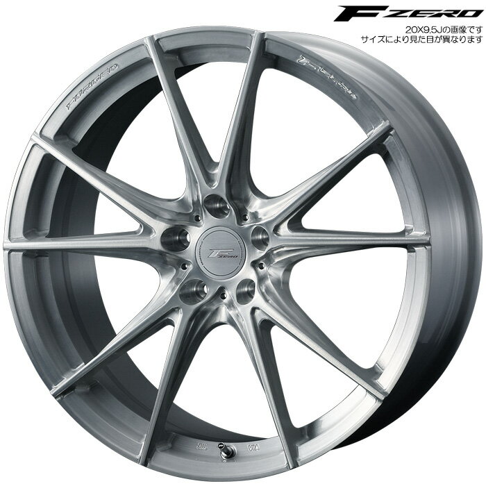 WEDS F-ZERO FZ-2 ブラッシュド 4本 [20X9.5J+38 5H 114.3 φ73] ウェッズ ホイール F ZERO FZ2 BRUSHED 39022