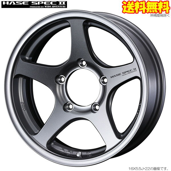 WEDS HASE SPEC2 ガンメタ 16X5.5J+22 5H/139.7 [ジムニー JB23W] ウェッズ ハセスペック2 ライトガンメタリック ホイール4本 代引手数料無料 送料無料(沖縄・離島除く)