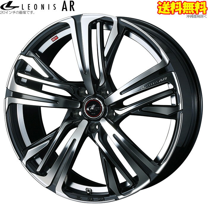 Weds レオニスAR PBMC 1本 18×7.0J 47 5H 114.3 ウェッズ LEONIS AR ホイール1本 パールブラック/ミラーカット 代引手数料無料 送料無料(沖縄 離島除く)