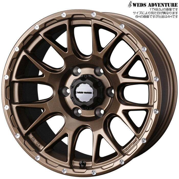 WEDS MUD VANCE 08 マットブロンズ 1本 [14X4.5J+45 4H 100] ウェッズ ホイール マッドヴァンス08 マットブロンズ 41135
