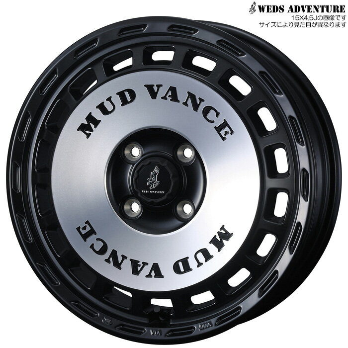 WEDS MUD VANCE DX マットブラックポリッシュ 1本 [14×5.0J+30 4H 100 φ73] ウェッズ ホイール マッドヴァンスDX マットブラックポリッシュ 42721