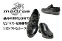 マドラス メンズシューズ 6501 ブラック Uモカスリッポン 本革紳士靴 ビジネスや冠婚葬祭に高級紳士靴 3E幅の履き良い靴