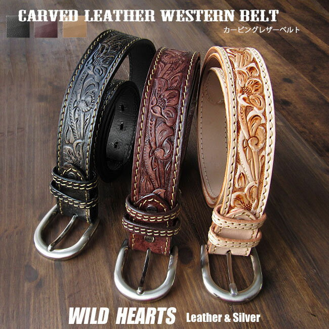 カービングベルト 本革 レザー ハンドメイド 手彫り ナチュラル/ダークブラウン/ブラック Carved Leather Belt Natural/Dark Brown/BlackWILD HEARTS Leather Silver (ID lb467t42)za004