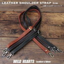  2cm V_[Xgbv {v V_[xg Xgbv v U[ uE/_[NuE/ubN/F/ Leather Shoulder Strap 3 colorsWILD HEARTS Leather&Silver (ID st142t4)za001