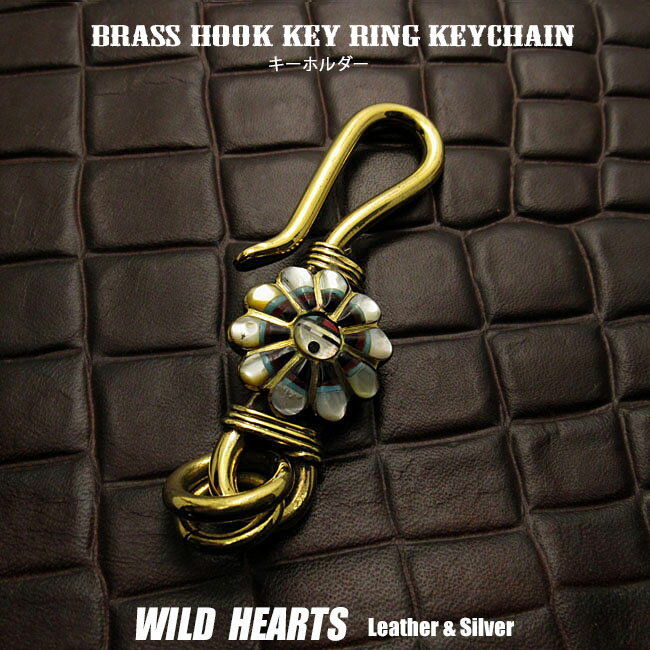 キーホルダー ウォレットチェーンホルダー 真鍮 キーフック サンフェイス インディアンジュエリー Native American Brass key chain Sunface Key Holder WILD HEARTS Leather & Silver (ID kh344k5)