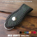 馬革 ベルトループ キーホルダー Dカン付き レザー 本革 7色 Genuine Horsehide Leather Belt Loop Keychain Key ring Key Holder Handmade 7 colorsWILD HEARTS leather silver(ID bk4360r45)