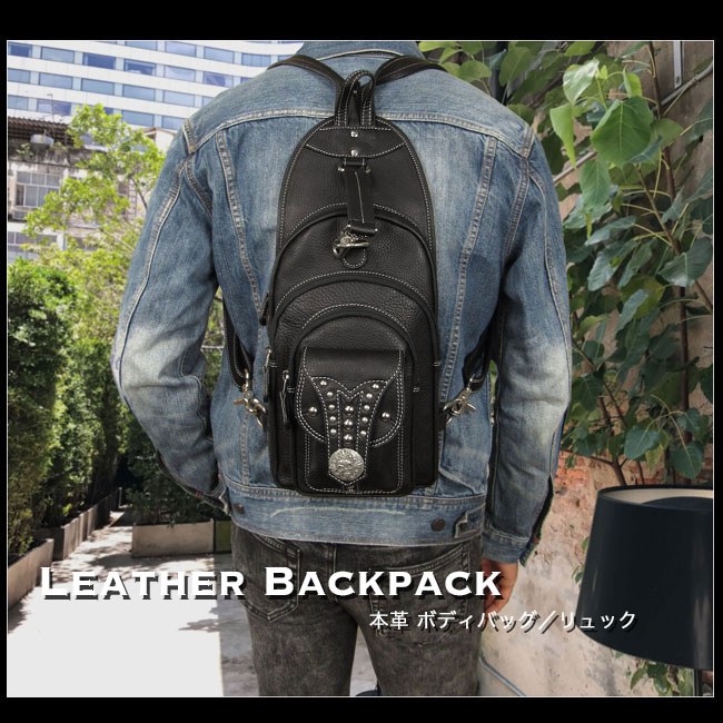 送料無料 メンズバッグ レザーボディバッグ ワンショルダーバッグ リュック Leather Backpack Travel Shoulder Sling Chest Bag 2-WAY BlackWILD HEARTS Leather&Silver (ID bb3346t14)